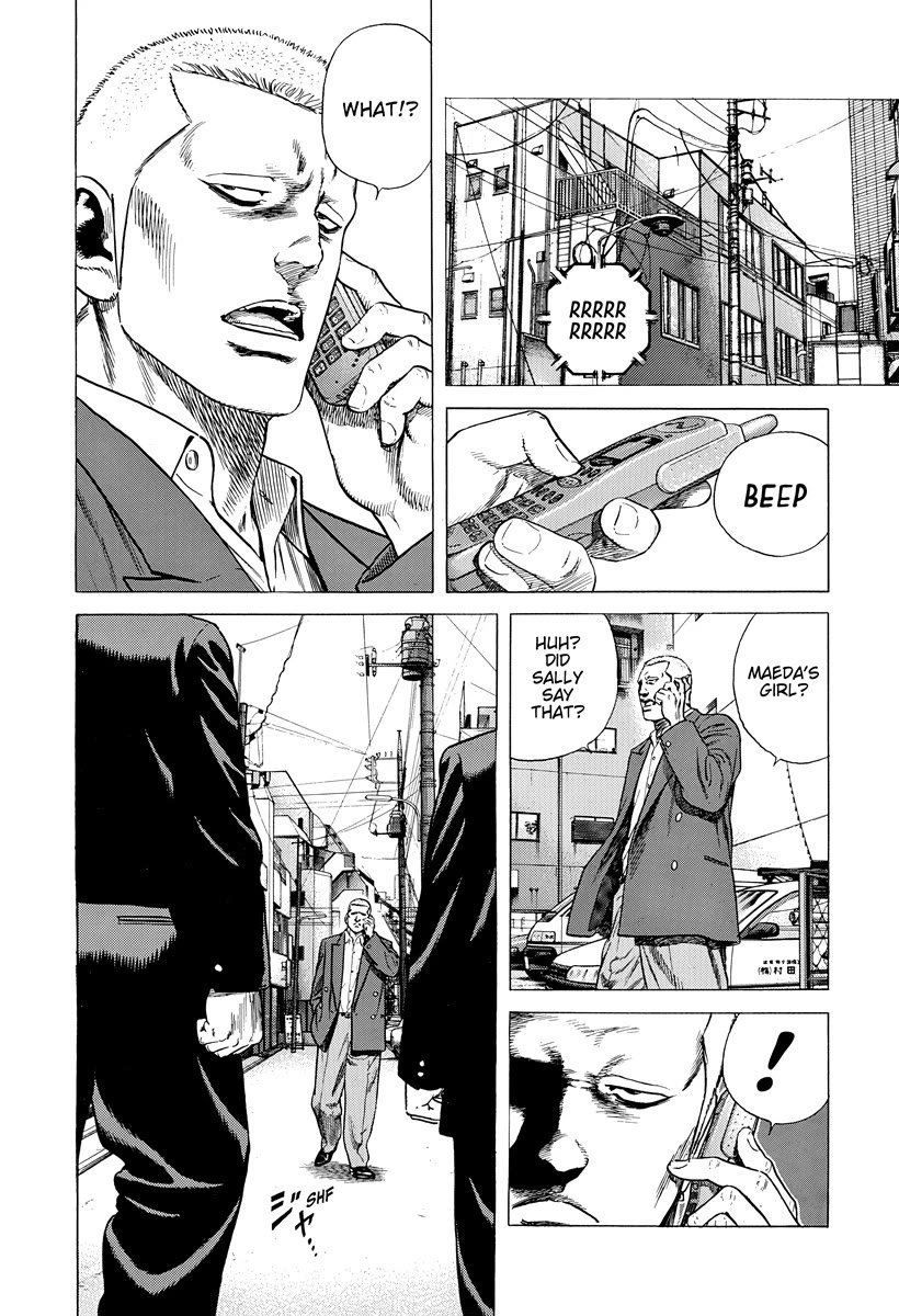 Rokudenashi Blues Chapter 404 page 7 - Chapter 404: Sally sees all