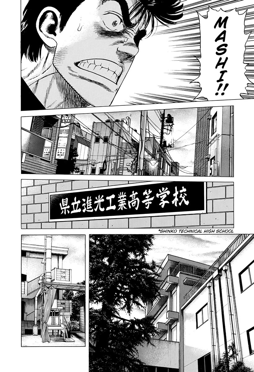 Rokudenashi Blues Chapter 405 page 13 - Chapter 405: Take off the cuffs!