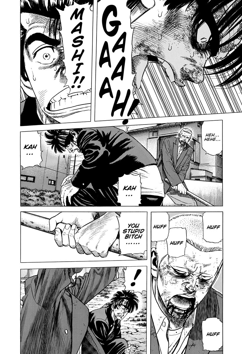 Rokudenashi Blues Chapter 406 page 7 - Chapter 406: RALLY