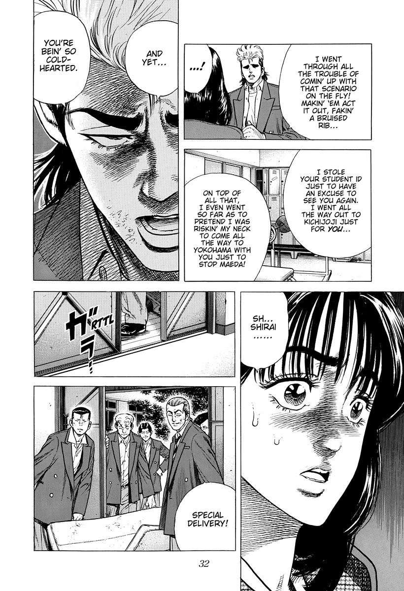 Rokudenashi Blues Chapter 407 page 11 - Chapter 407: SALLY TALKING