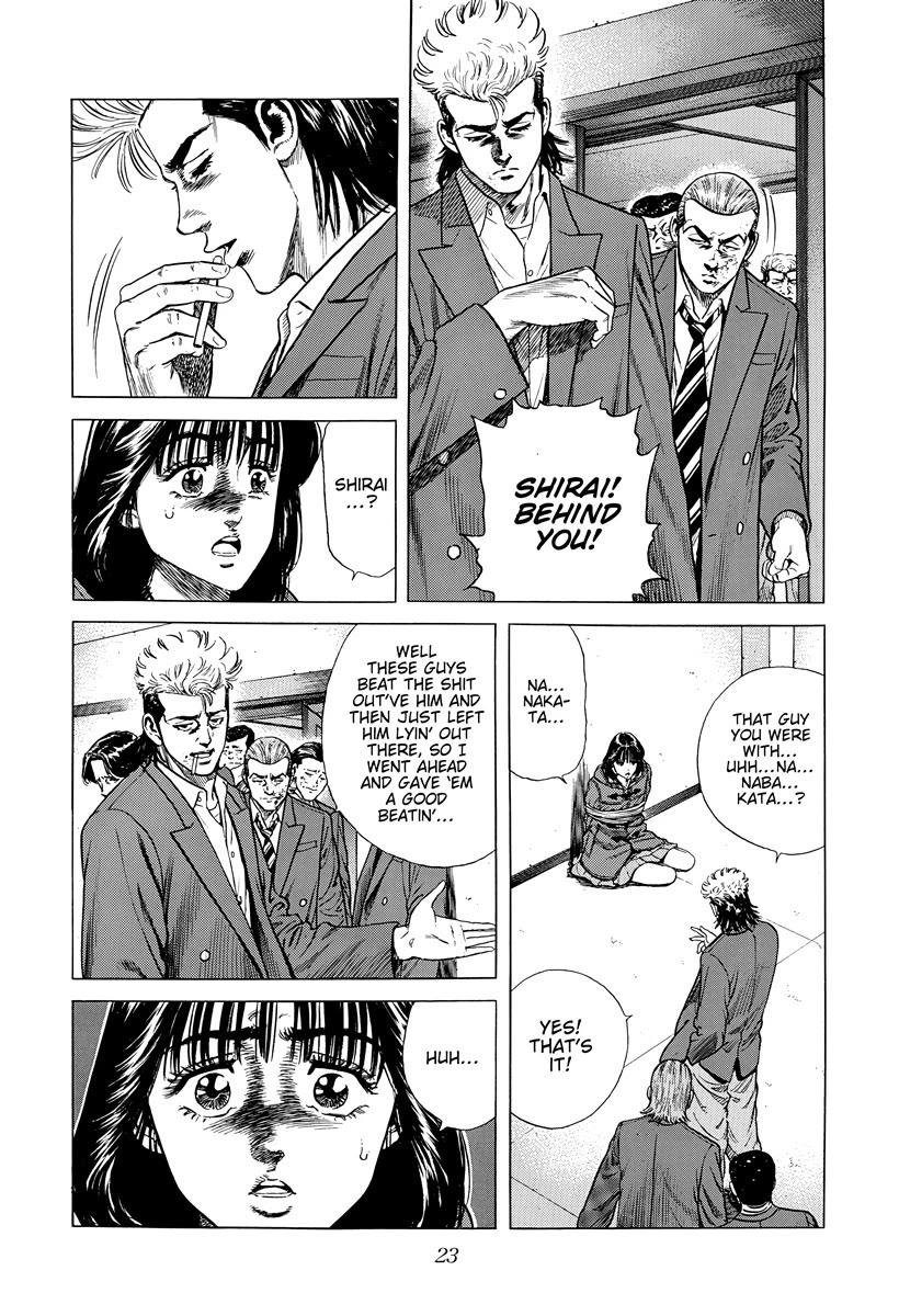 Rokudenashi Blues Chapter 407 page 2 - Chapter 407: SALLY TALKING