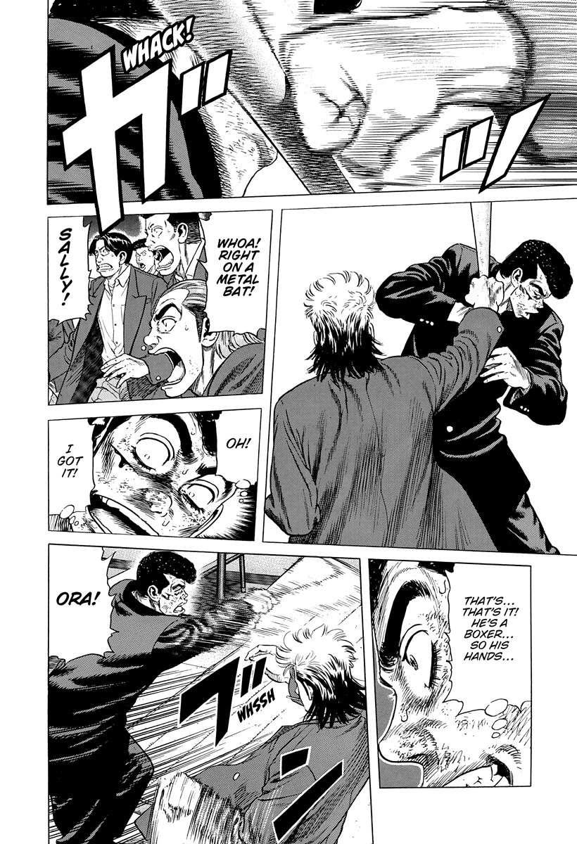 Rokudenashi Blues Chapter 409 page 5 - Chapter 409: A PRO BOXER'S FIST