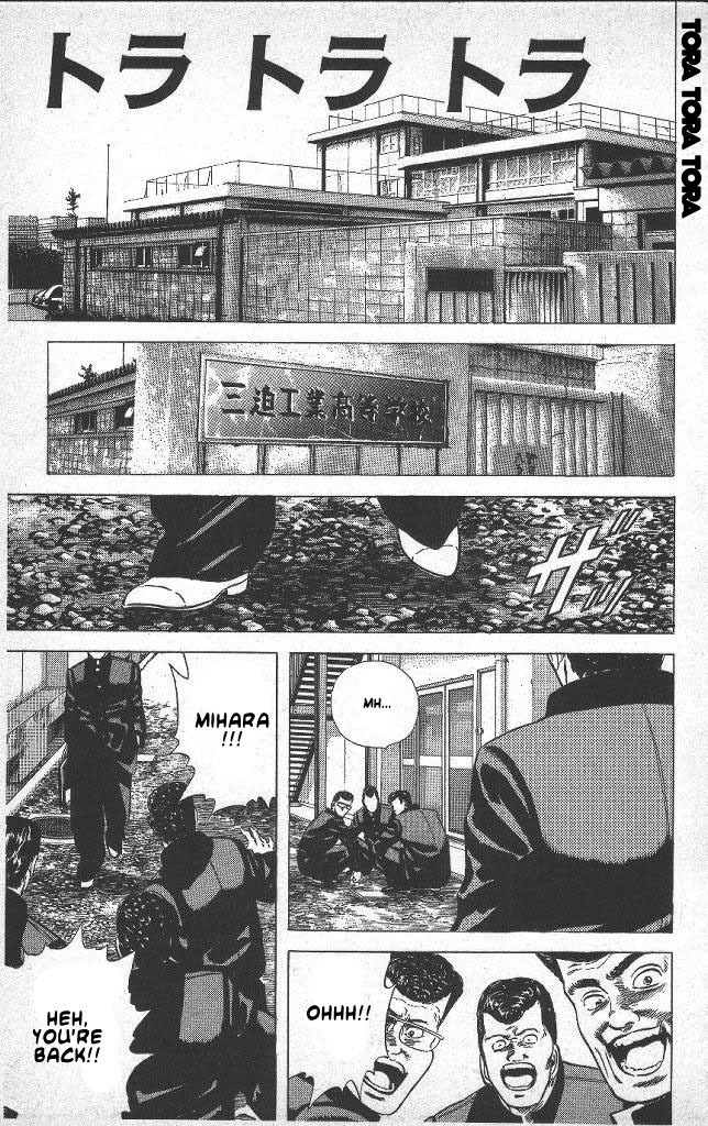 Rokudenashi Blues Chapter 41 page 1 - Chapter 41