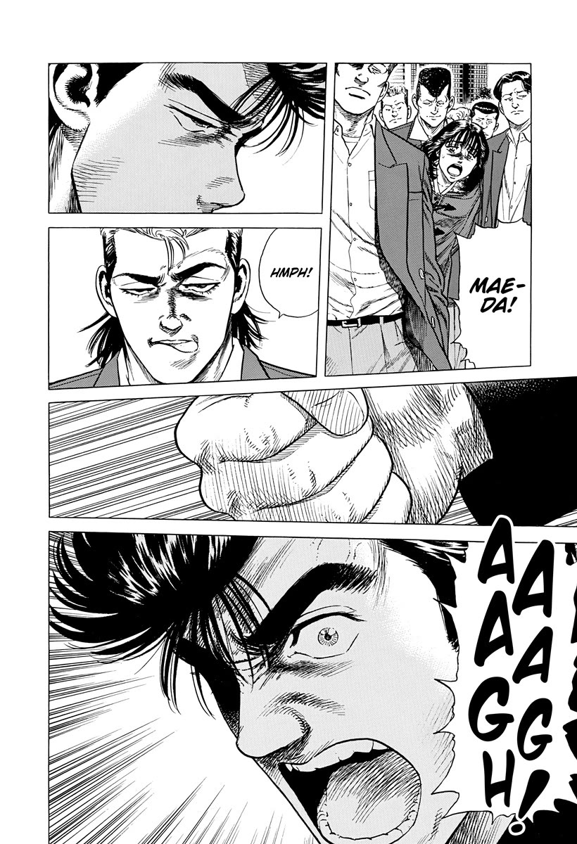 Rokudenashi Blues Chapter 410 page 12 - Chapter 410: A HYSTERIC MORNING