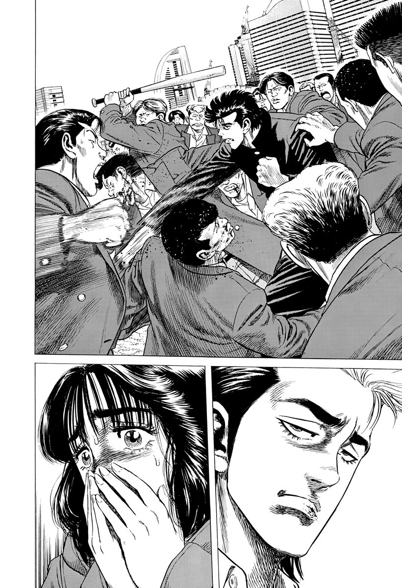 Rokudenashi Blues Chapter 410 page 16 - Chapter 410: A HYSTERIC MORNING