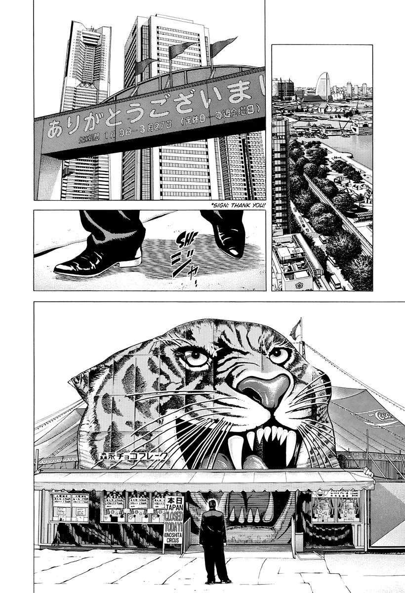 Rokudenashi Blues Chapter 410 page 2 - Chapter 410: A HYSTERIC MORNING