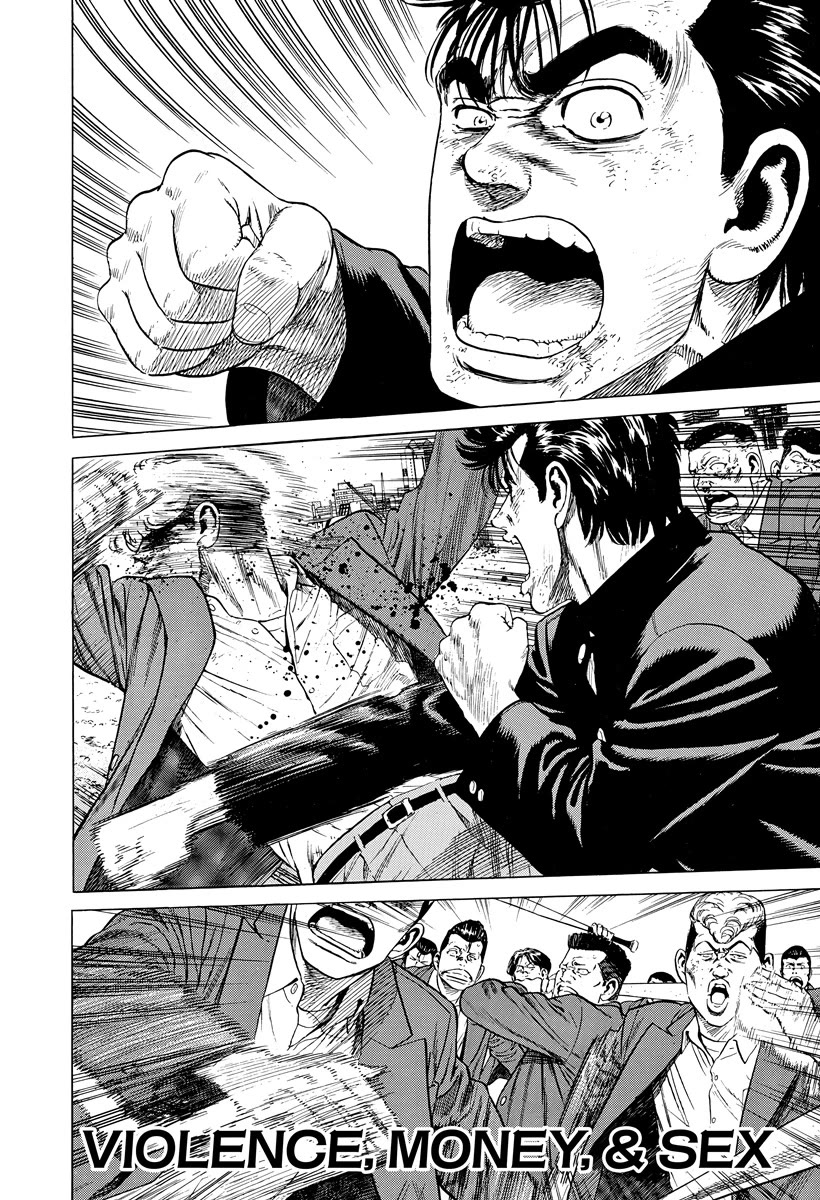 Rokudenashi Blues Chapter 411 page 1 - Chapter 411: VIOLENCE, MONEY, & SEX