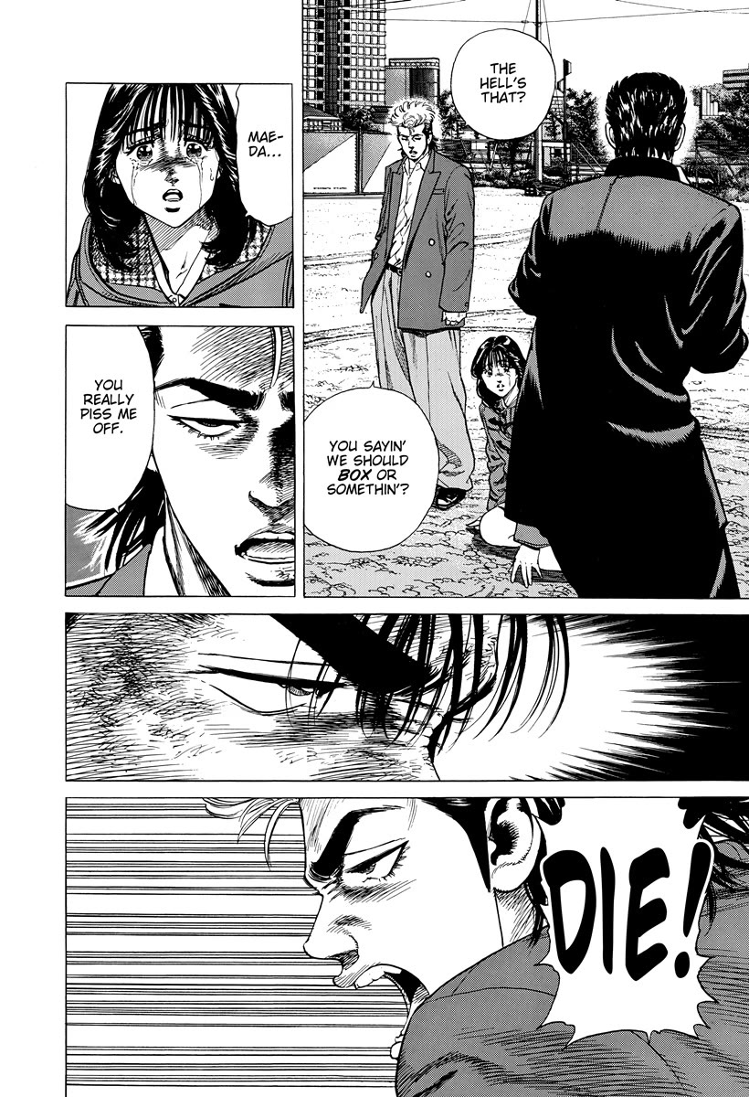 Rokudenashi Blues Chapter 412 page 5 - Chapter 412: THEIR SATANIC MAJESTIES REQUEST