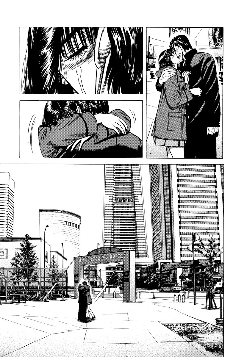 Rokudenashi Blues Chapter 415 page 18 - Chapter 415: For now...
