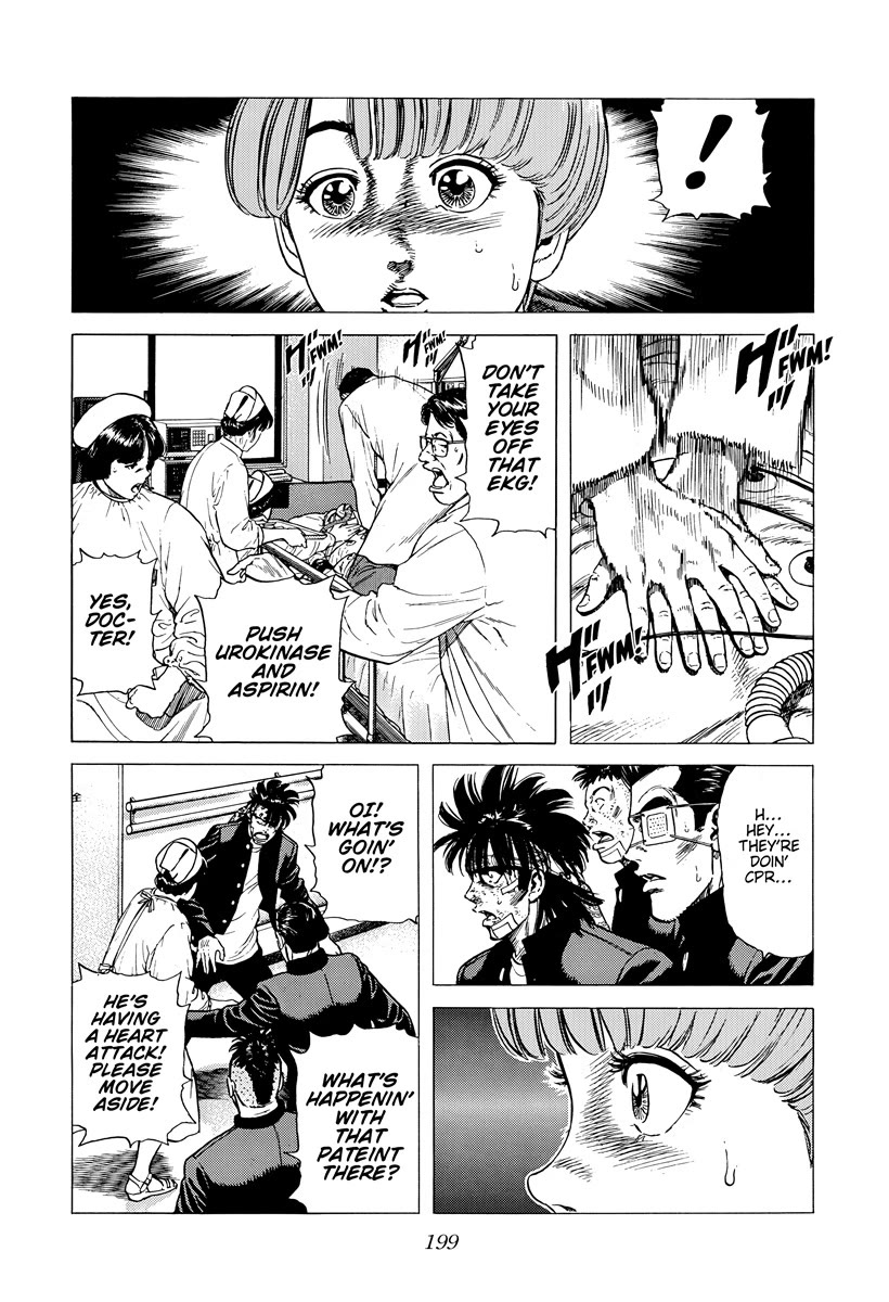 Rokudenashi Blues Chapter 416 page 5 - Chapter 416: HIROTO SOS