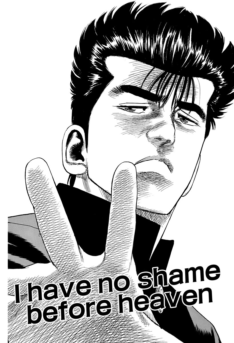 Rokudenashi Blues Chapter 417 page 1 - Chapter 417: I have no shame before heaven