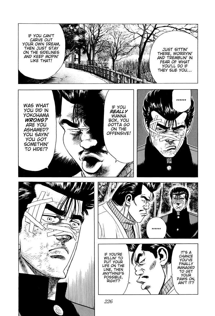 Rokudenashi Blues Chapter 417 page 13 - Chapter 417: I have no shame before heaven