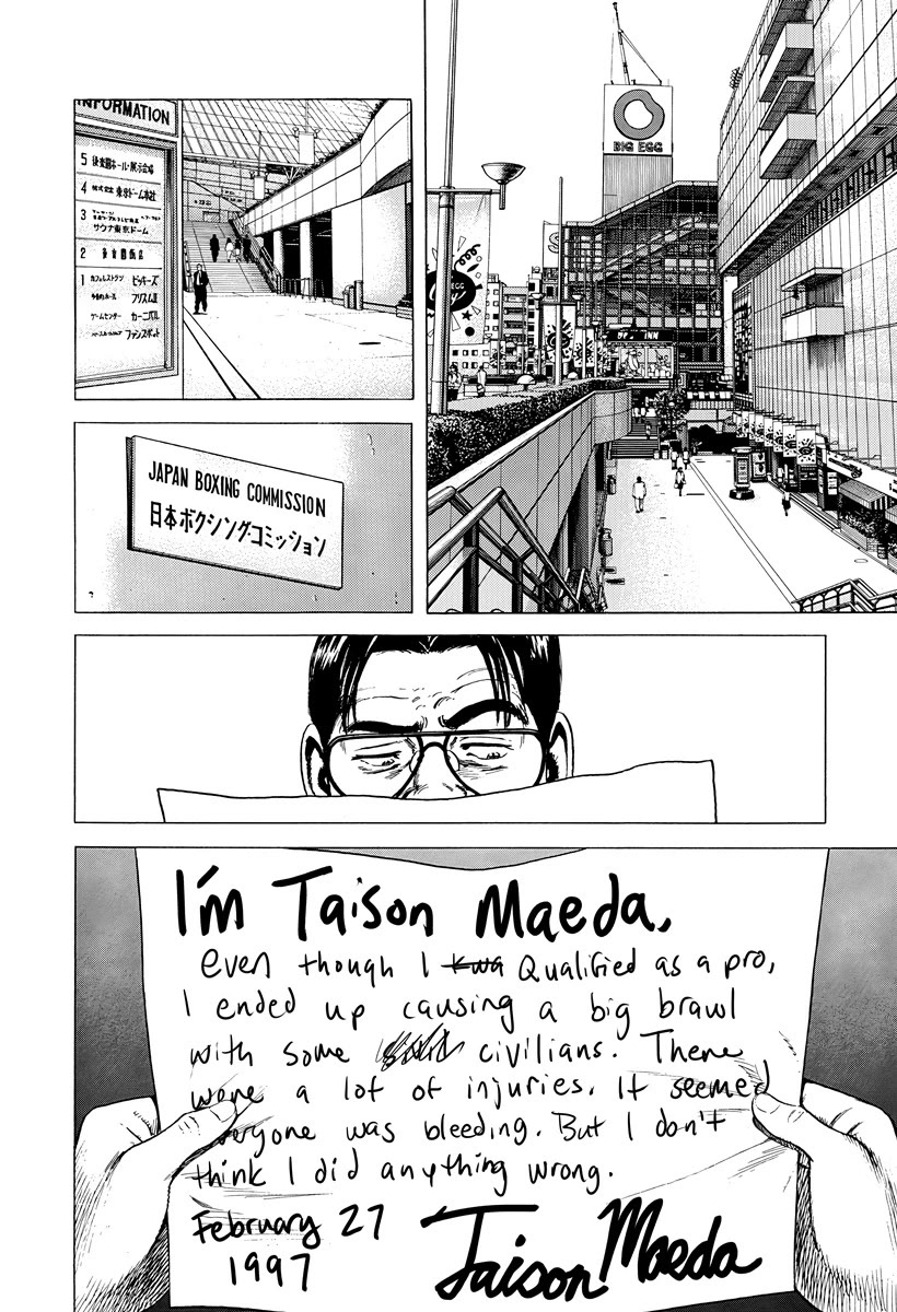 Rokudenashi Blues Chapter 417 page 17 - Chapter 417: I have no shame before heaven
