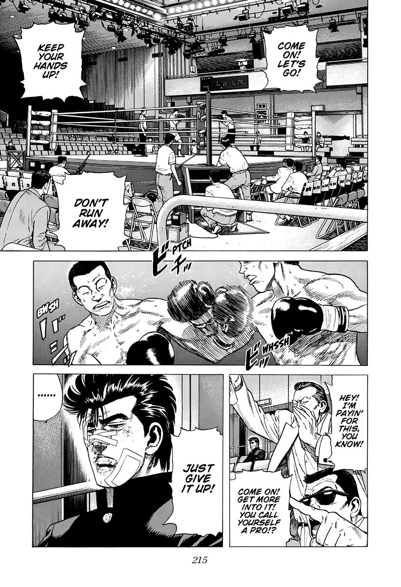 Rokudenashi Blues Chapter 417 page 2 - Chapter 417: I have no shame before heaven