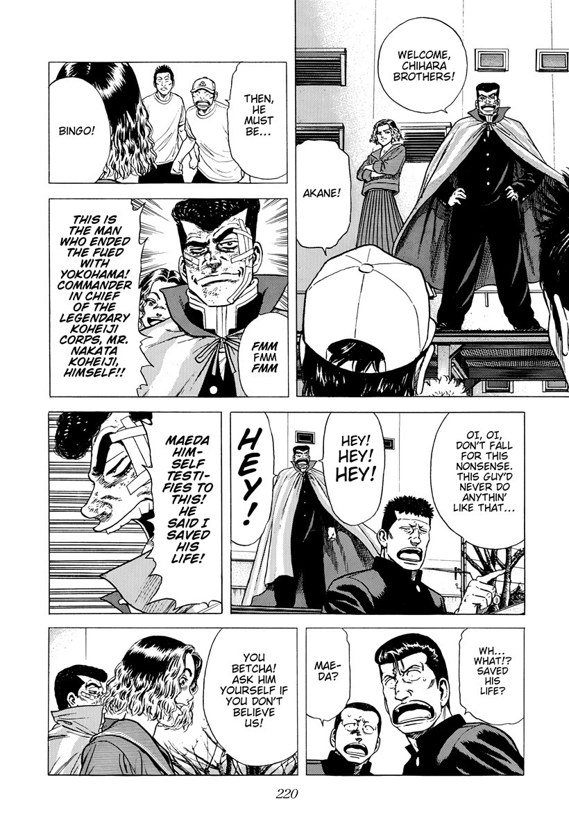 Rokudenashi Blues Chapter 417 page 7 - Chapter 417: I have no shame before heaven