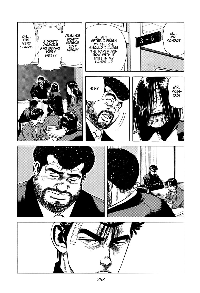 Rokudenashi Blues Chapter 419 page 12 - Chapter 419: WHITE GRADUATION