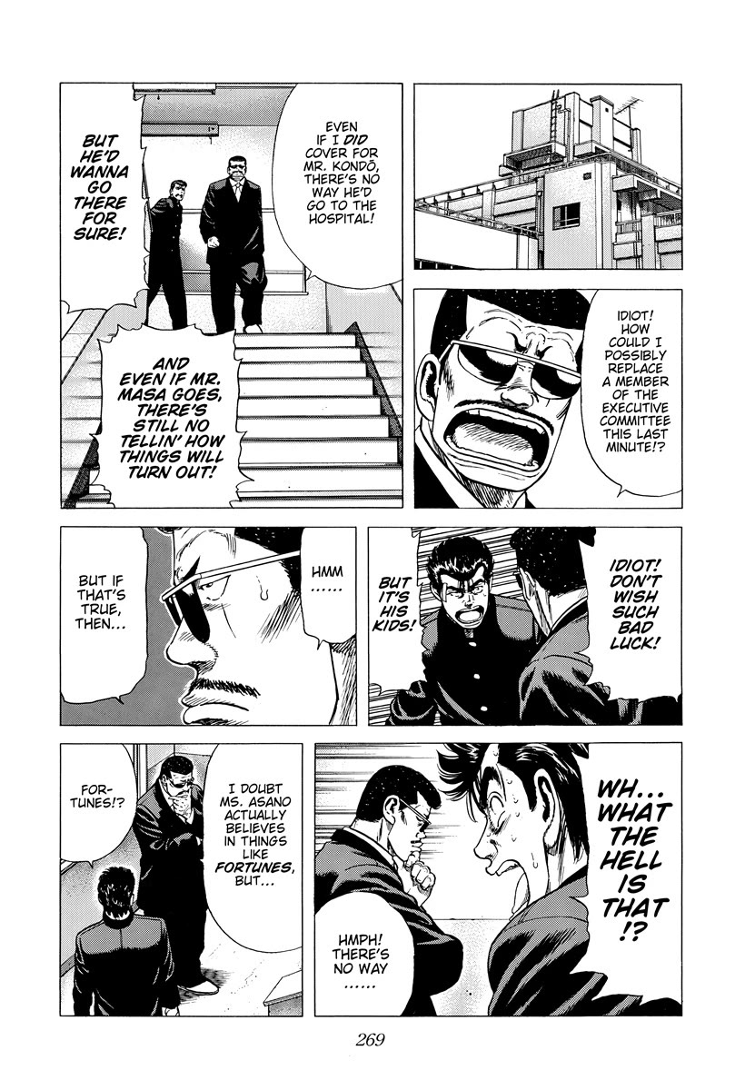 Rokudenashi Blues Chapter 419 page 13 - Chapter 419: WHITE GRADUATION