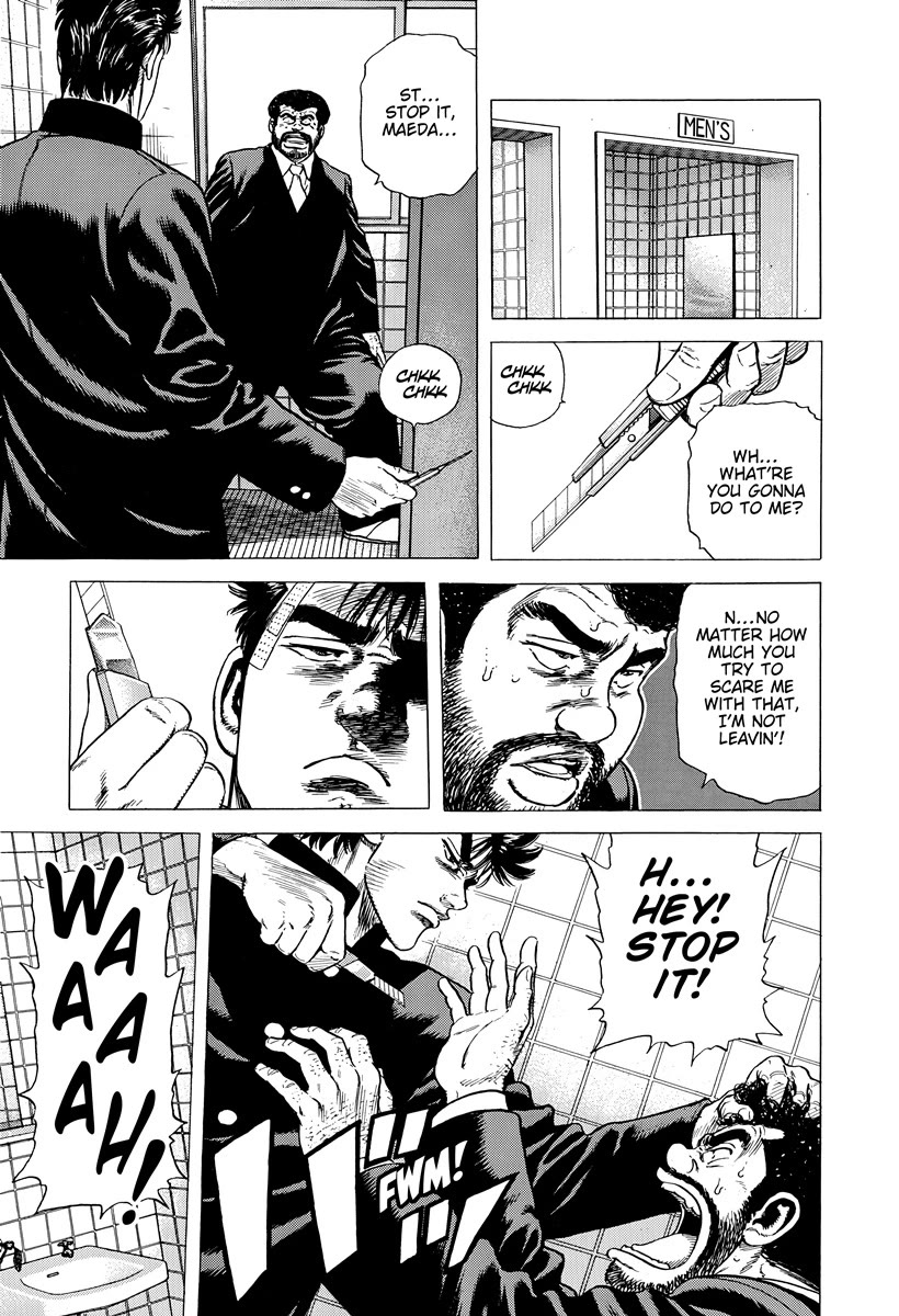 Rokudenashi Blues Chapter 419 page 15 - Chapter 419: WHITE GRADUATION