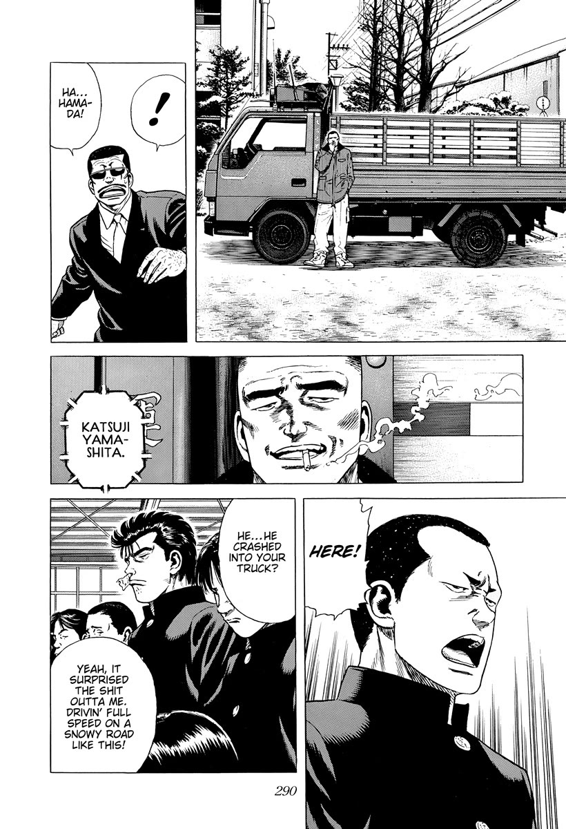 Rokudenashi Blues Chapter 420 page 14 - Chapter 420: NOT FADE AWAY