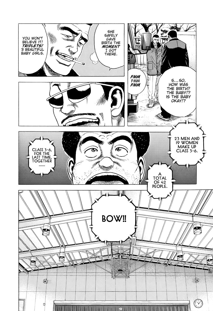 Rokudenashi Blues Chapter 420 page 16 - Chapter 420: NOT FADE AWAY