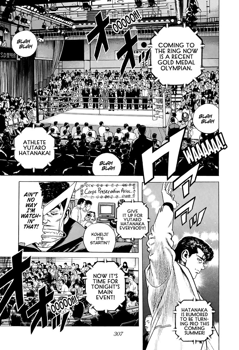 Rokudenashi Blues Chapter 421 page 12 - Chapter 421: LIKE A ROLLING STONE [END]