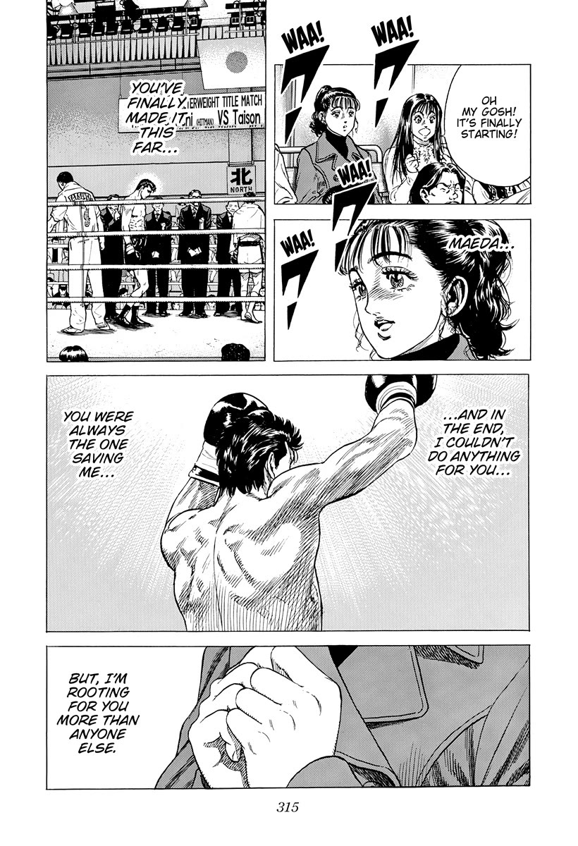 Rokudenashi Blues Chapter 421 page 20 - Chapter 421: LIKE A ROLLING STONE [END]