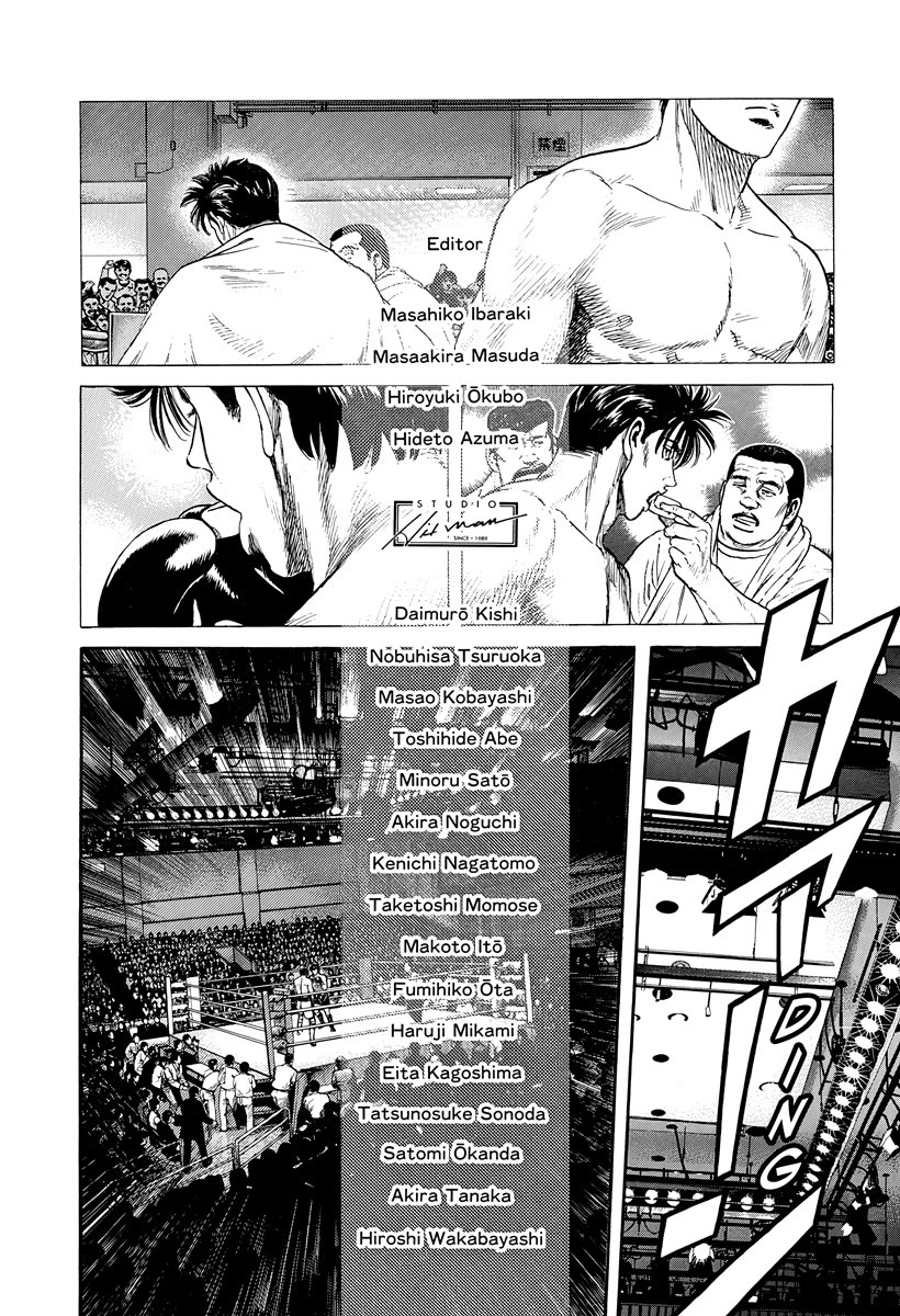 Rokudenashi Blues Chapter 421 page 23 - Chapter 421: LIKE A ROLLING STONE [END]