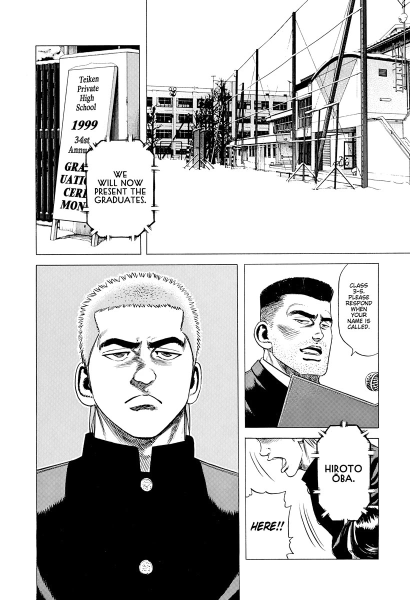 Rokudenashi Blues Chapter 421 page 3 - Chapter 421: LIKE A ROLLING STONE [END]