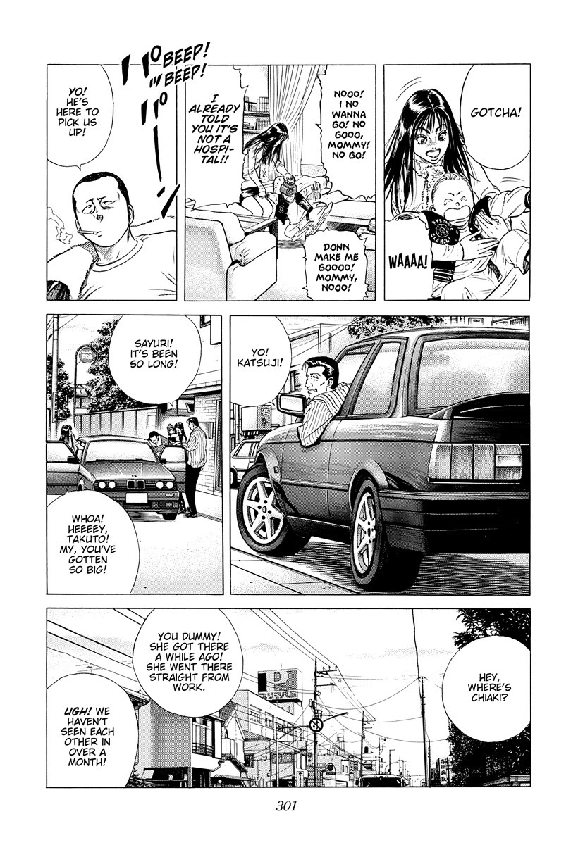 Rokudenashi Blues Chapter 421 page 6 - Chapter 421: LIKE A ROLLING STONE [END]