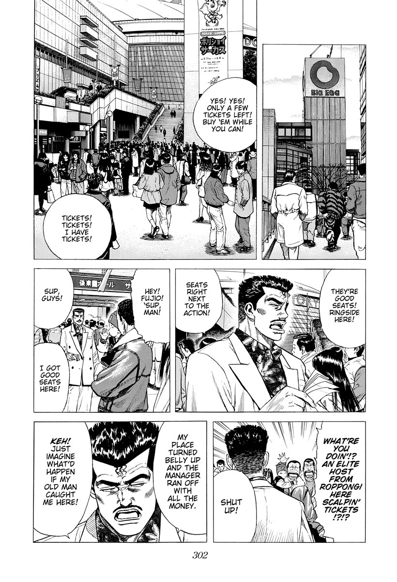 Rokudenashi Blues Chapter 421 page 7 - Chapter 421: LIKE A ROLLING STONE [END]