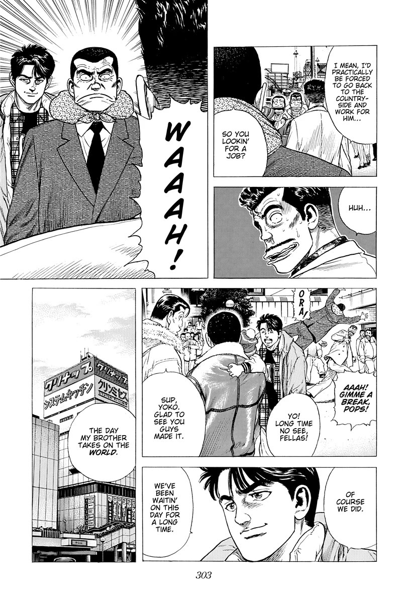 Rokudenashi Blues Chapter 421 page 8 - Chapter 421: LIKE A ROLLING STONE [END]