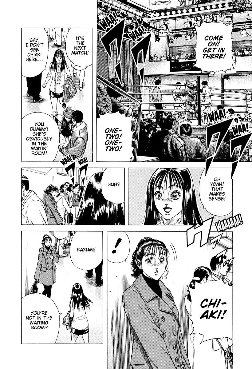 Rokudenashi Blues Chapter 421 page 9 - Chapter 421: LIKE A ROLLING STONE [END]