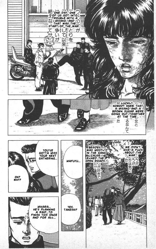 Rokudenashi Blues Chapter 43 page 3 - Chapter 43
