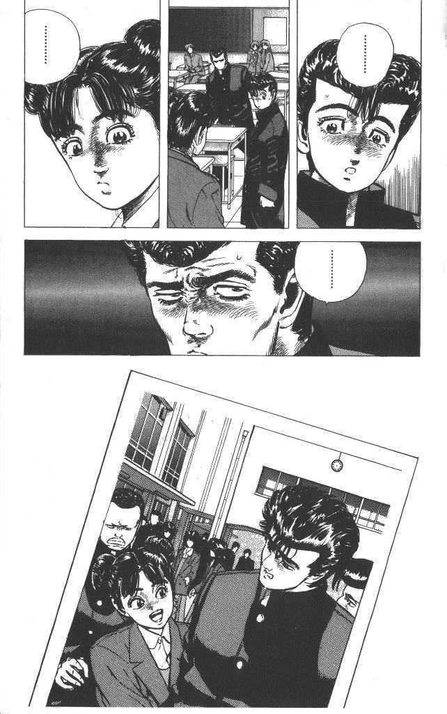 Rokudenashi Blues Chapter 50 page 7 - Chapter 50
