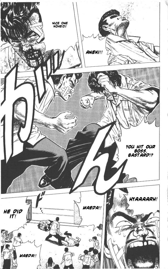 Rokudenashi Blues Chapter 58 page 17 - Chapter 58