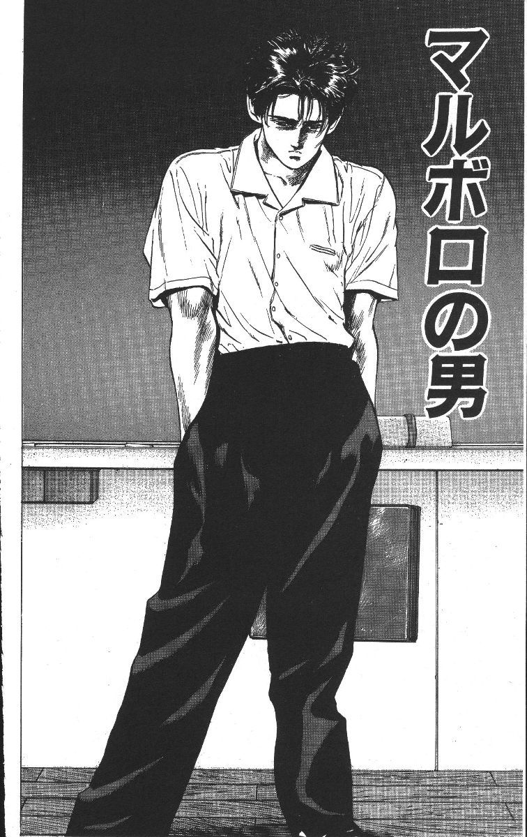 Rokudenashi Blues Chapter 59 page 8 - Chapter 59
