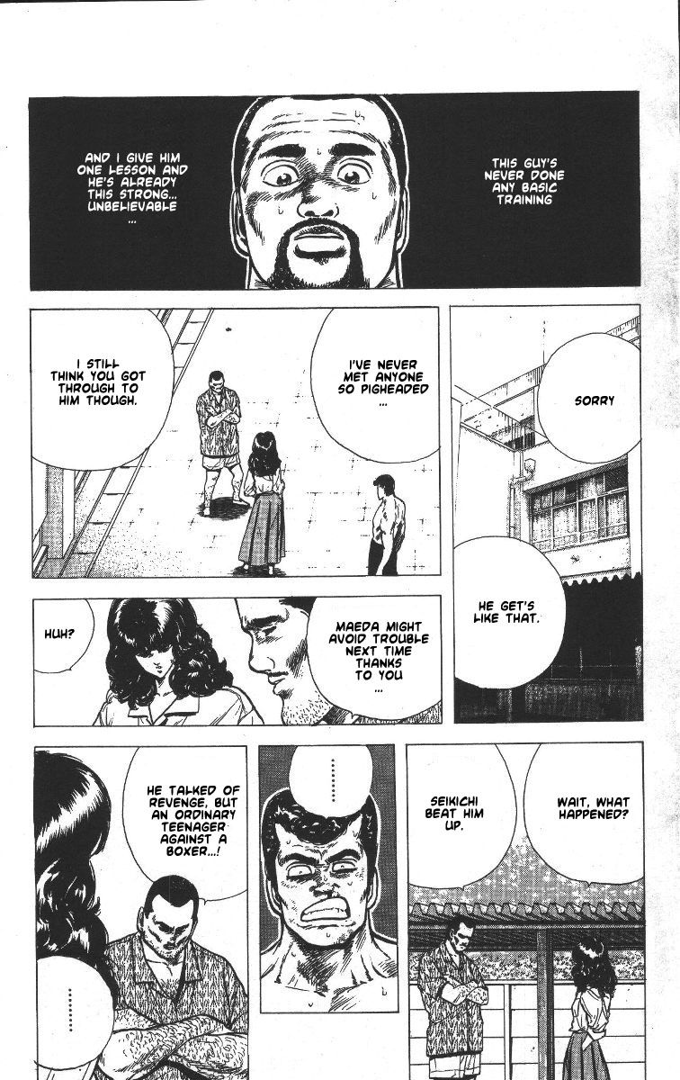 Rokudenashi Blues Chapter 61 page 17 - Chapter 61