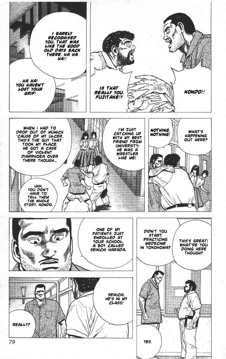 Rokudenashi Blues Chapter 62 page 16 - Chapter 62