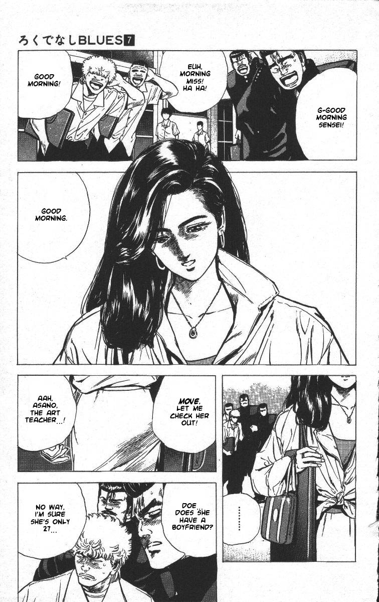 Rokudenashi Blues Chapter 65 page 3 - Chapter 65