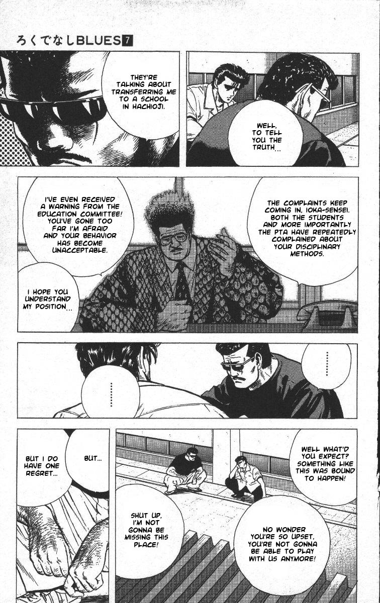 Rokudenashi Blues Chapter 65 page 7 - Chapter 65