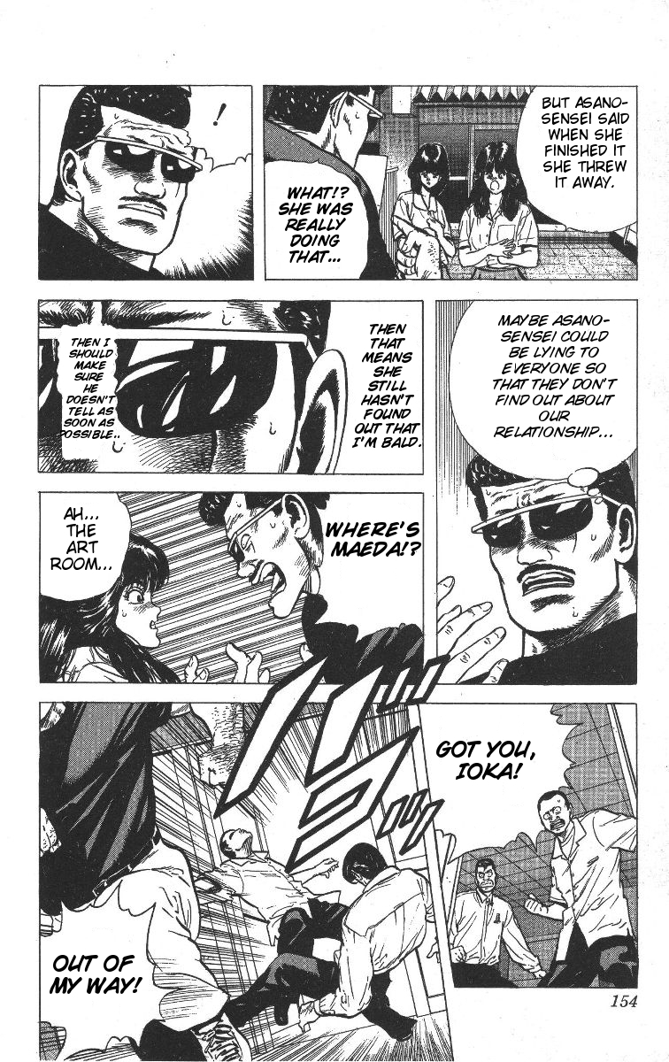 Rokudenashi Blues Chapter 66 page 14 - Chapter 66