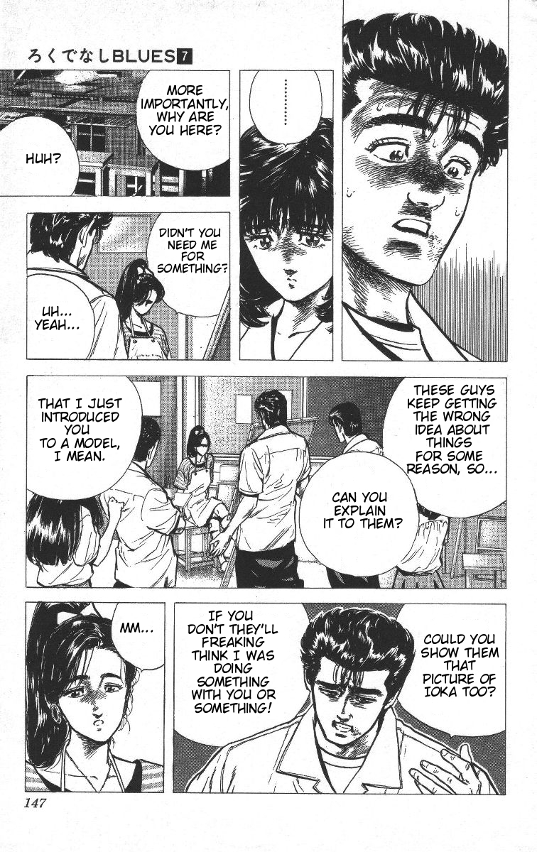 Rokudenashi Blues Chapter 66 page 7 - Chapter 66