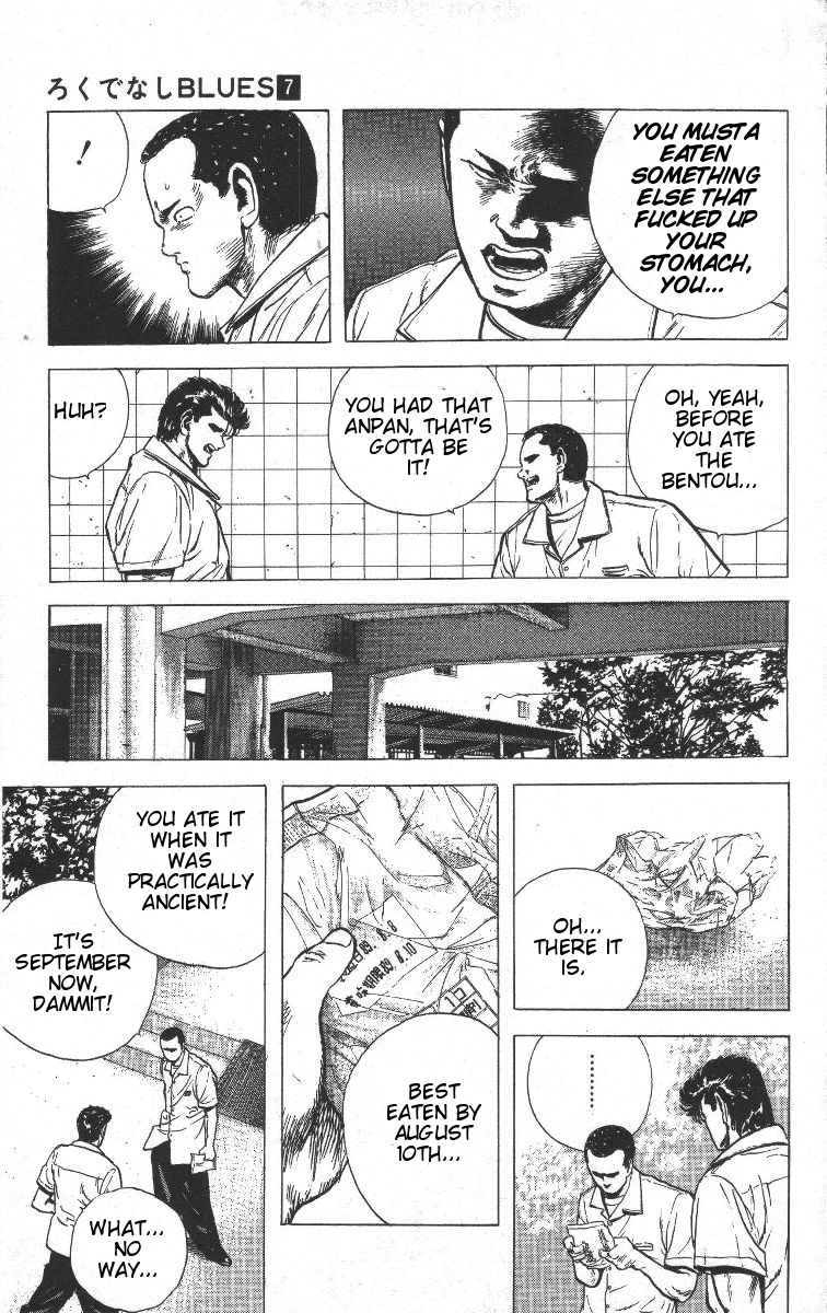Rokudenashi Blues Chapter 67 page 17 - Chapter 67