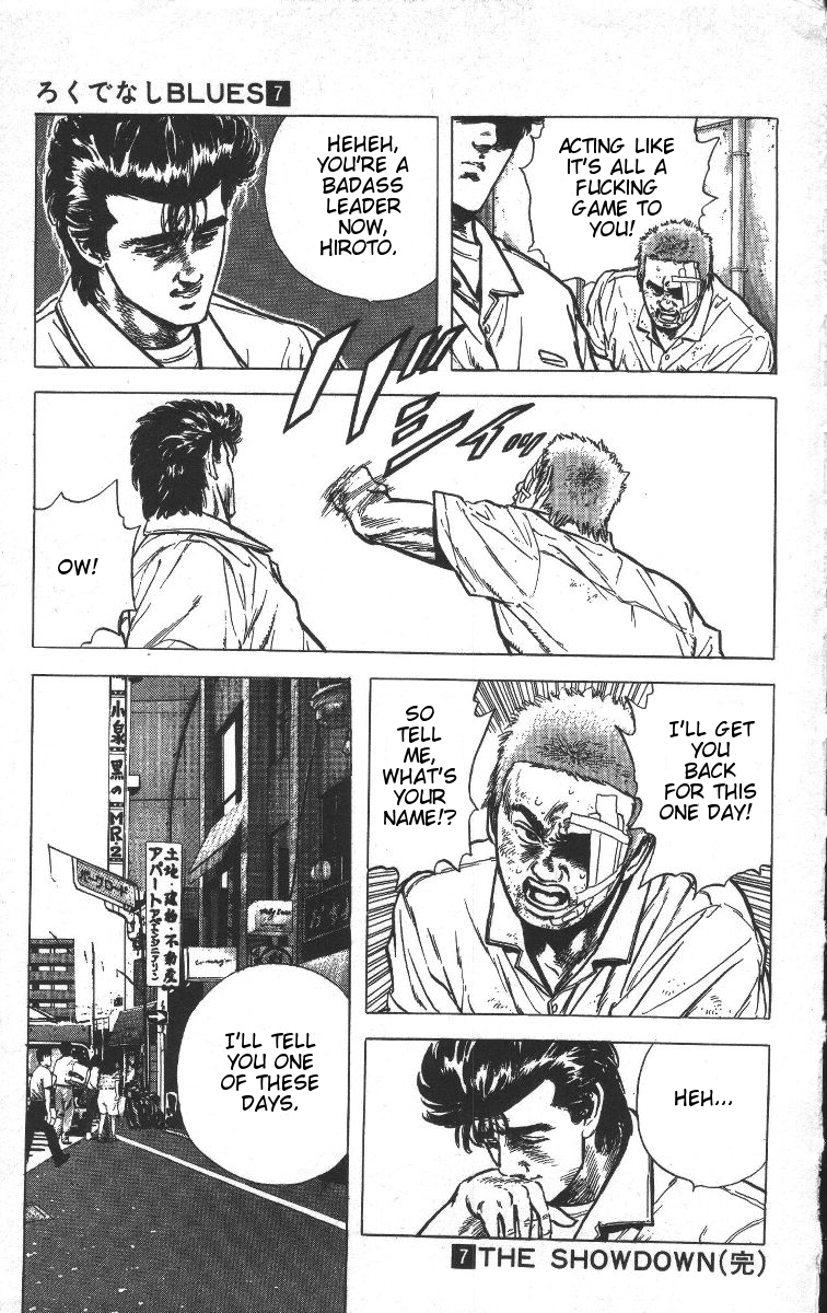 Rokudenashi Blues Chapter 68 page 19 - Chapter 68