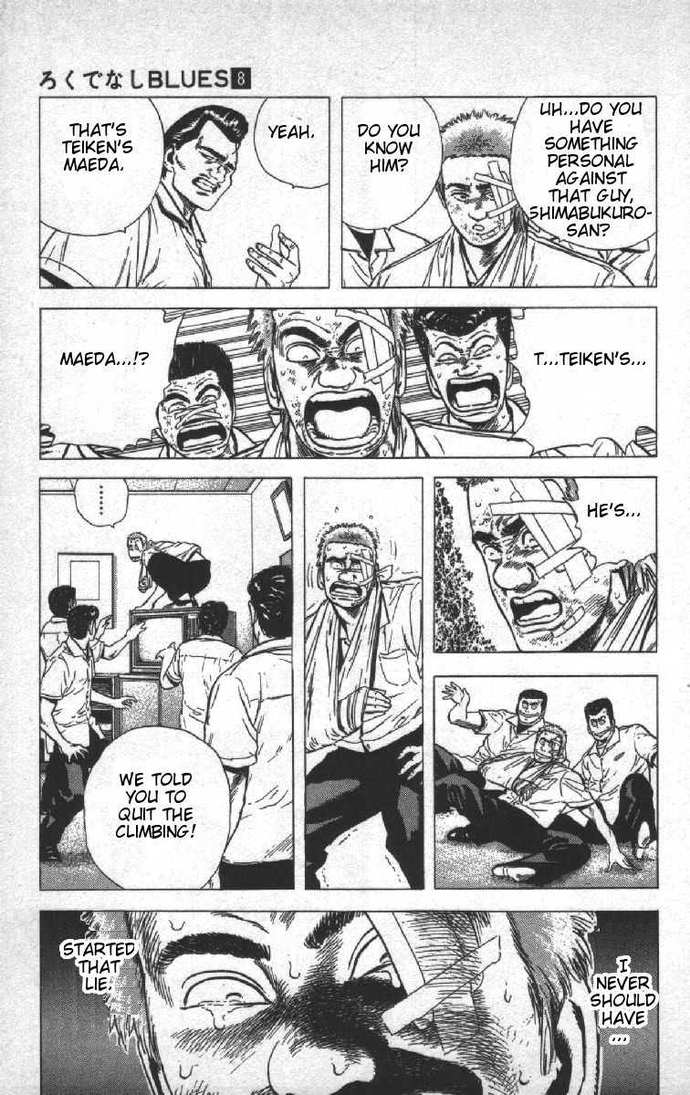 Rokudenashi Blues Chapter 69 page 21 - Chapter 69