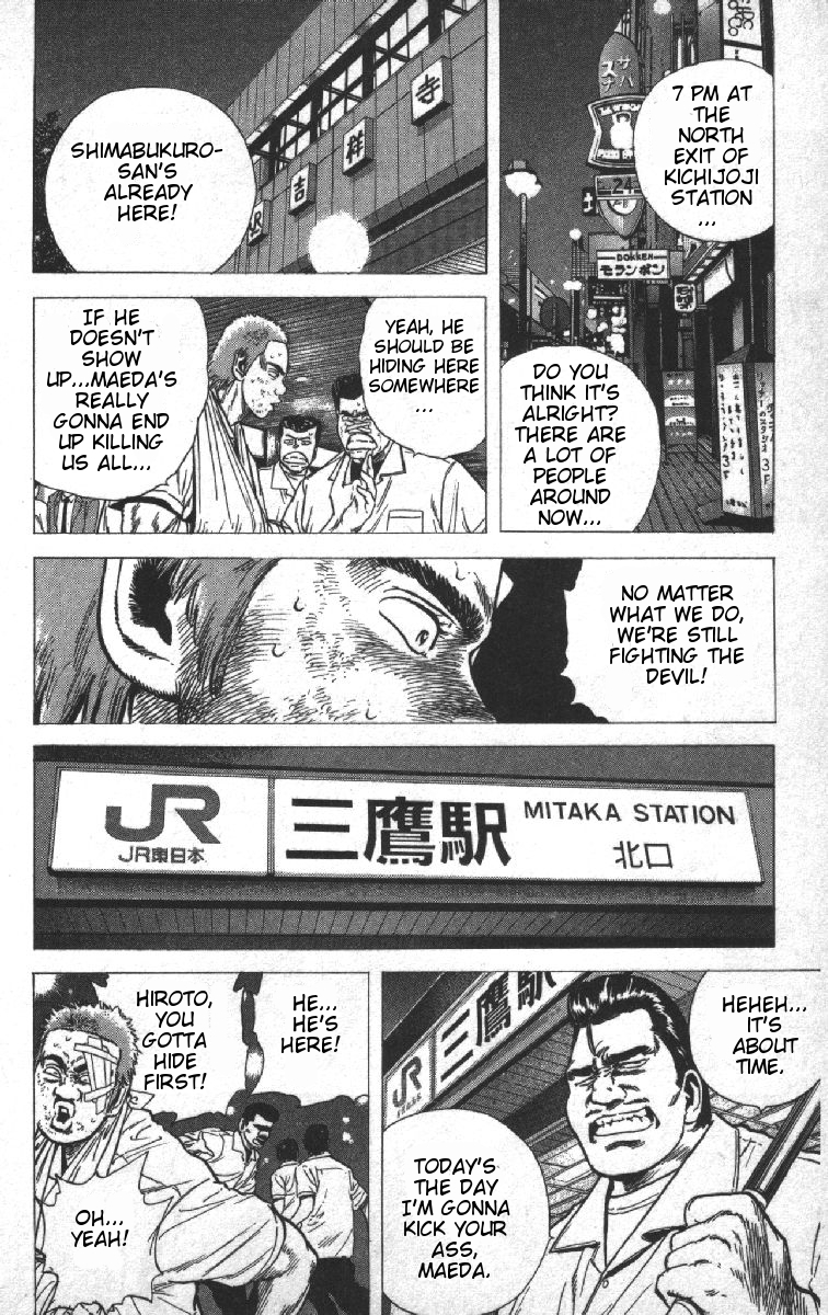 Rokudenashi Blues Chapter 69 page 22 - Chapter 69