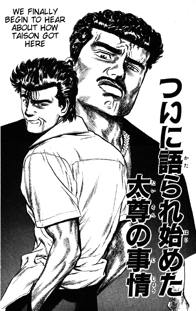 Rokudenashi Blues Chapter 70 page 1 - Chapter 70