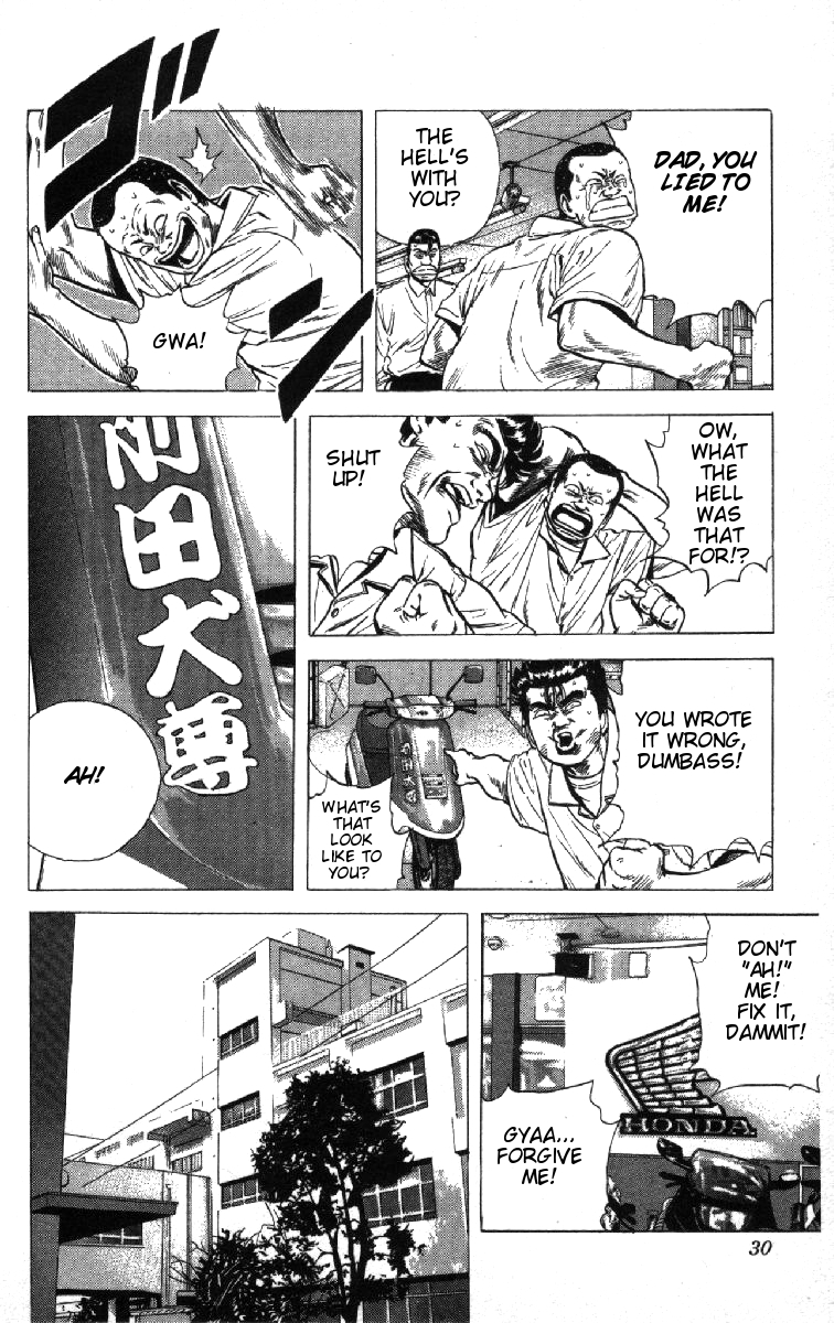 Rokudenashi Blues Chapter 70 page 4 - Chapter 70