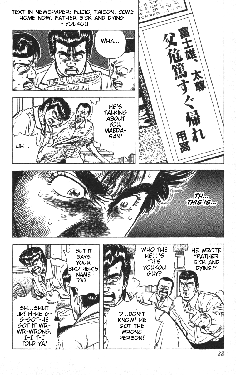 Rokudenashi Blues Chapter 70 page 6 - Chapter 70