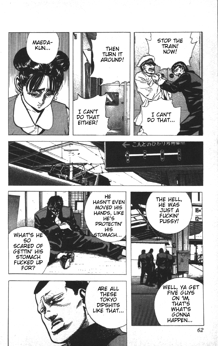 Rokudenashi Blues Chapter 71 page 17 - Chapter 71
